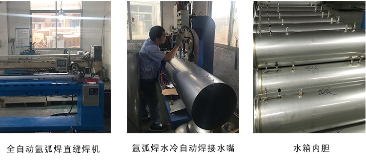 空氣能水箱 空氣能水箱